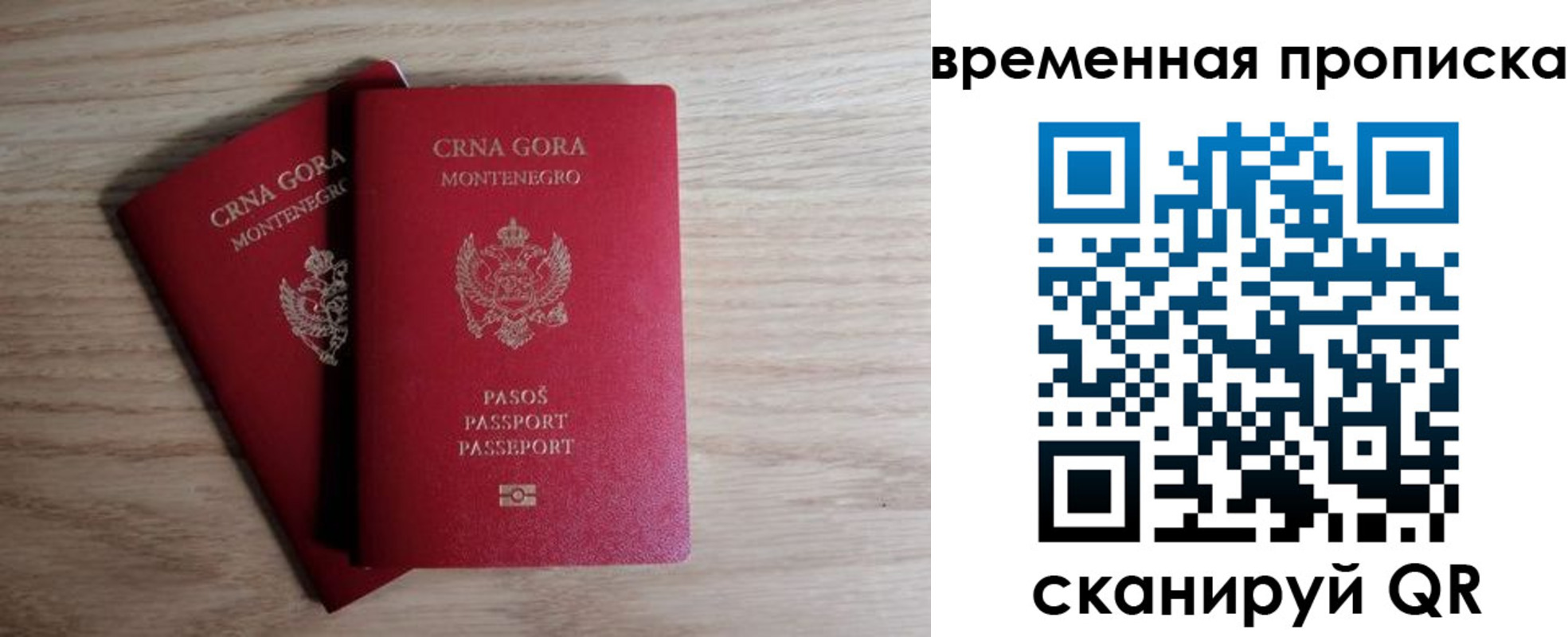 прописка для военкомата в Гулькевичах