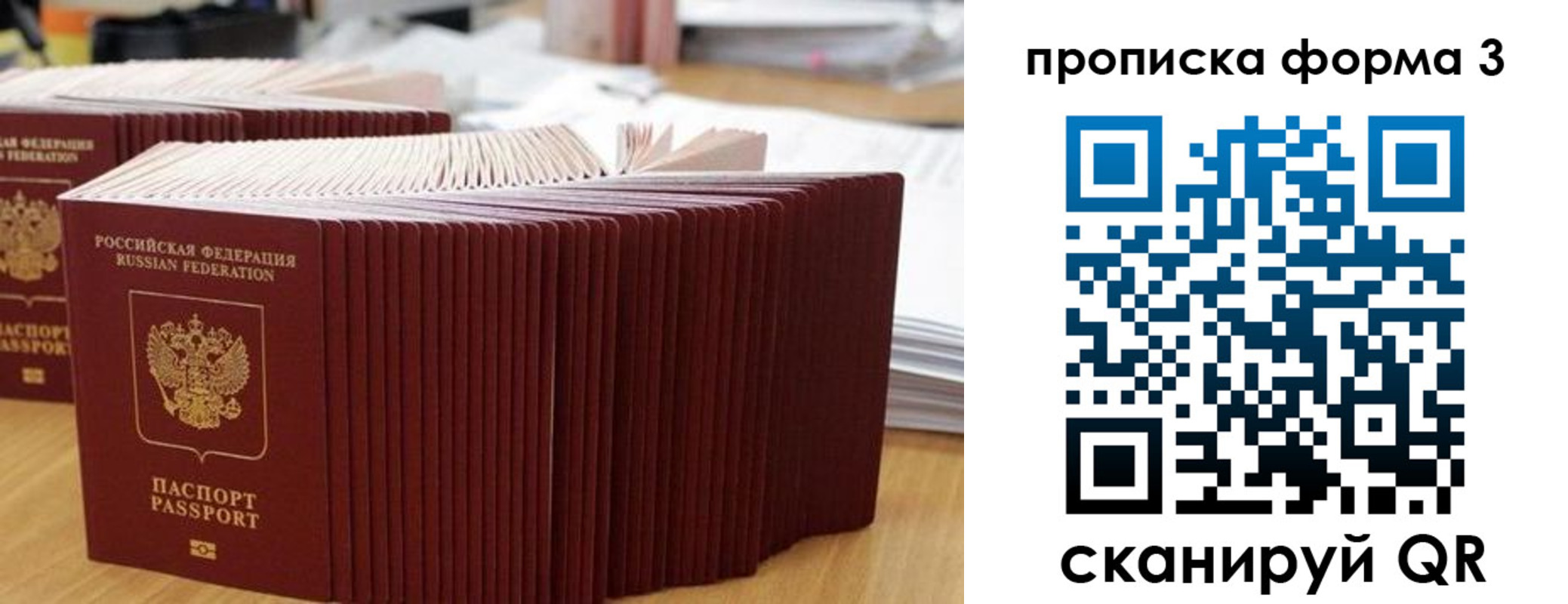временная регистрация в квартире в Гулькевичах