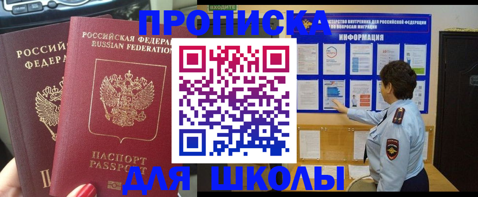 форма 3 в Гулькевичах