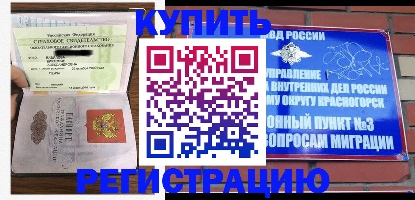 найти адрес прописки в Гулькевичах