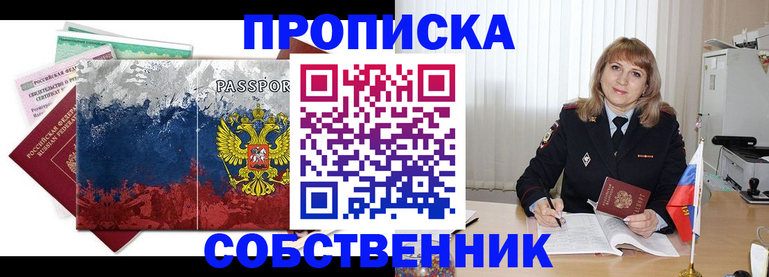 найти адрес прописки в Гулькевичах